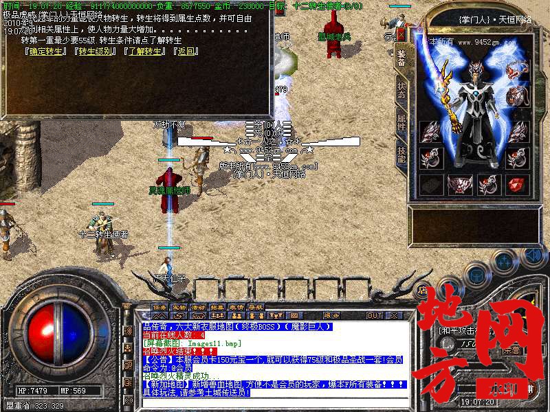 214330o9zg0pf9x9pdw3wd.bmp