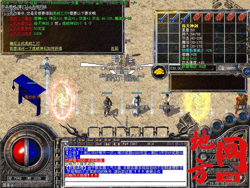 214334hc1lo1ogmswelha1.bmp