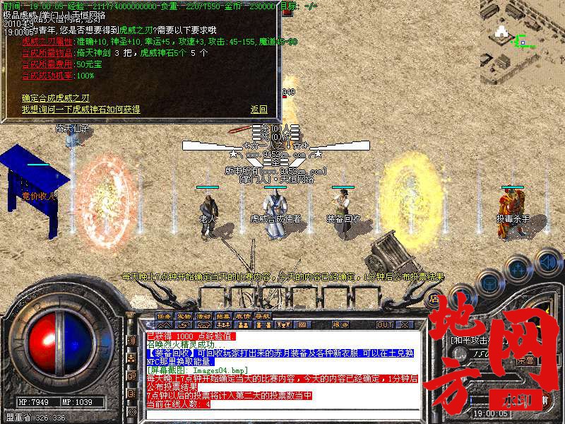 214334vc3ju69c32jziw38.bmp