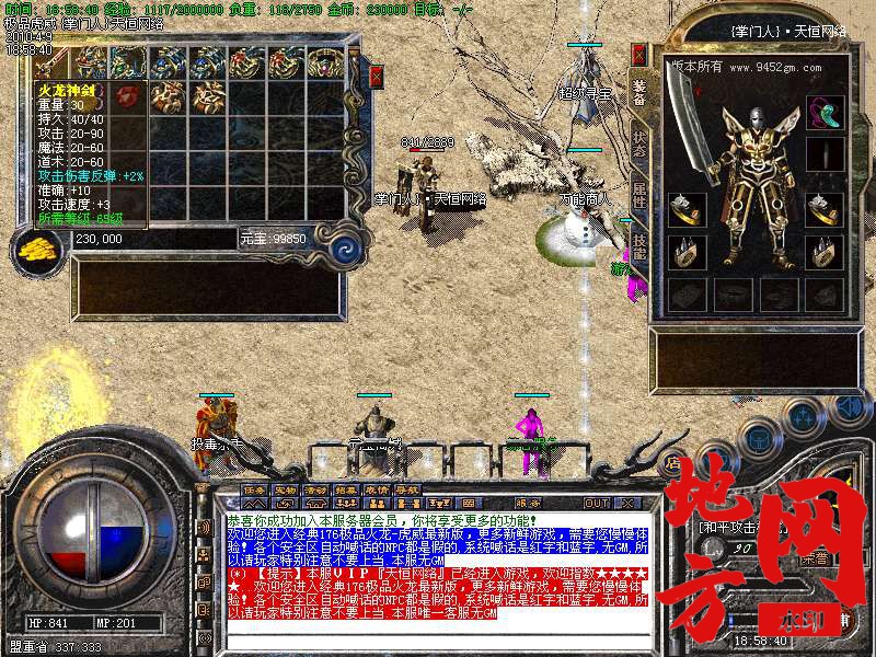 214335mkws4tpsdw89pfpw.bmp