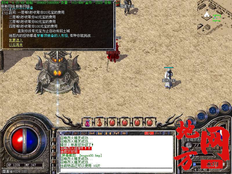 214401o7w27bjy7w8j87ww.bmp