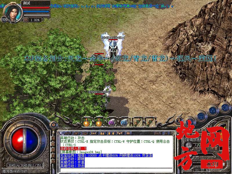 214413v5rdtowch1as3s5o.bmp