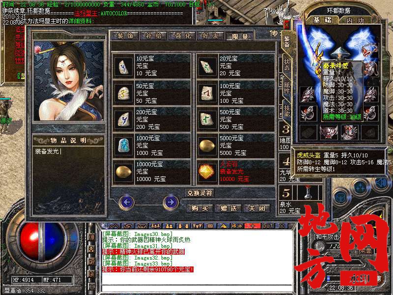 214414lnhyx8xvffsaly3h.bmp