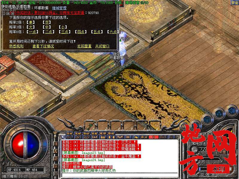 214419hs9n2u9va93kckzn.bmp