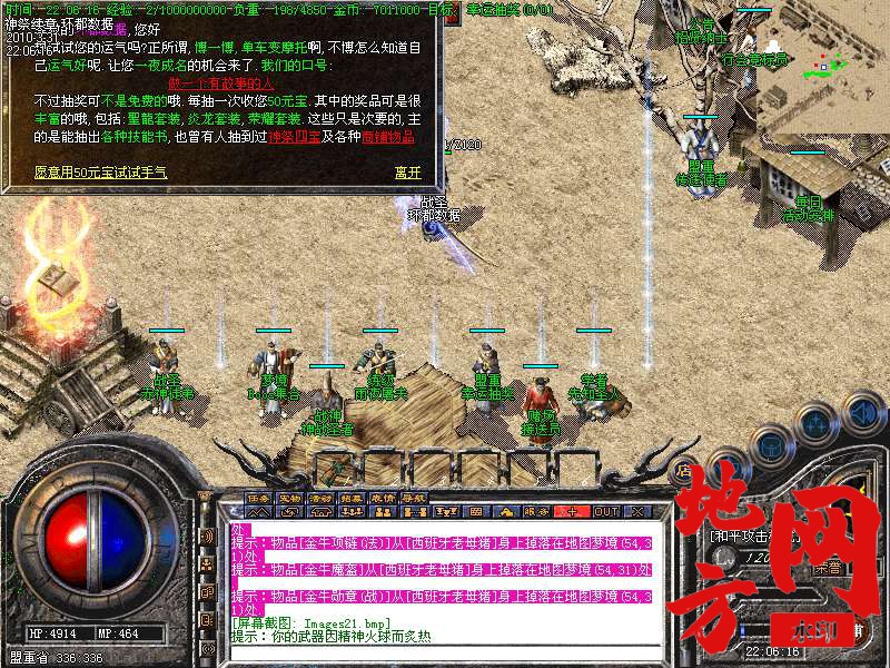 214420uh8cq9j558nqhg8r.bmp