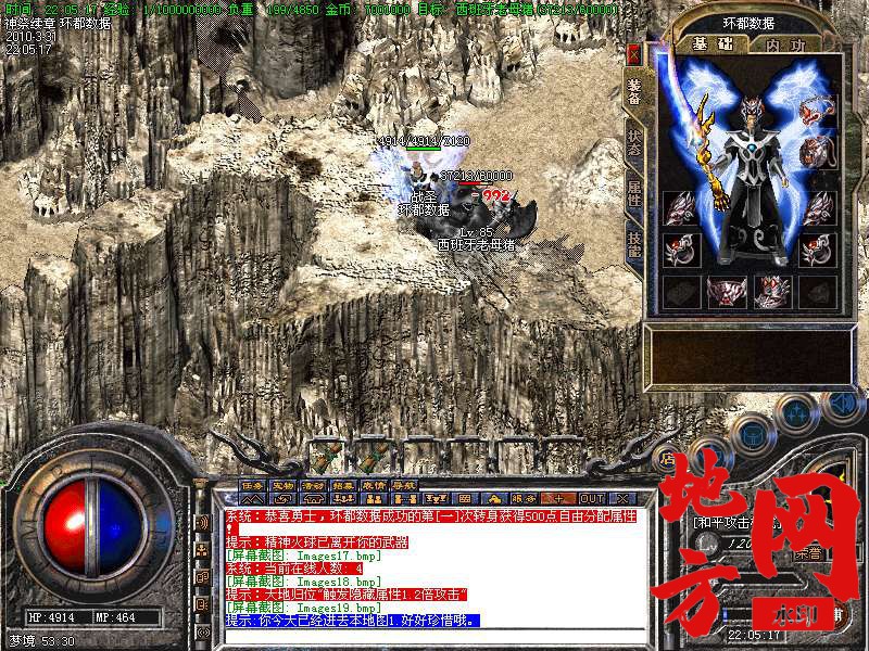 214421hdg55shg5k4sm5i5.bmp