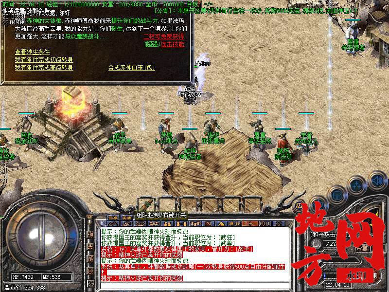 214423emssssudzumdh99s.bmp