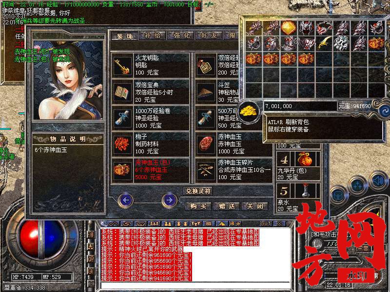214424wwxswprr826p298z.bmp