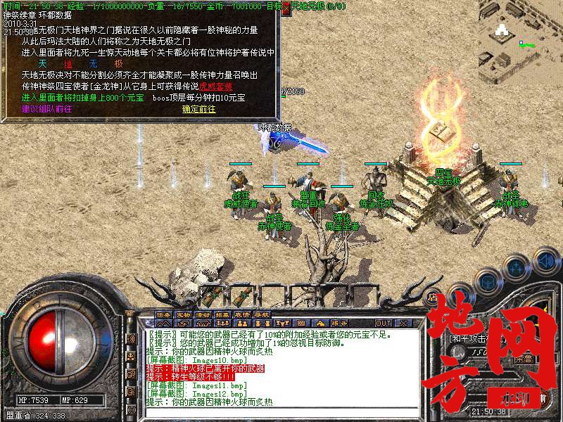 214425alsixcrknw8i1pza.bmp