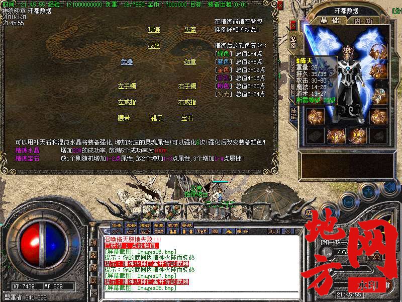 214426zrtm9ot9b8v3h855.bmp