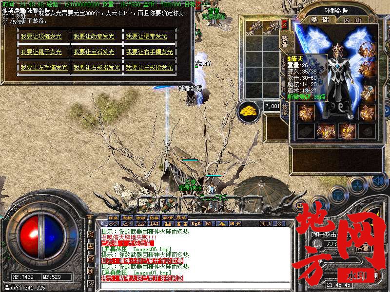 214427lzu8s8ays8ntgxj6.bmp