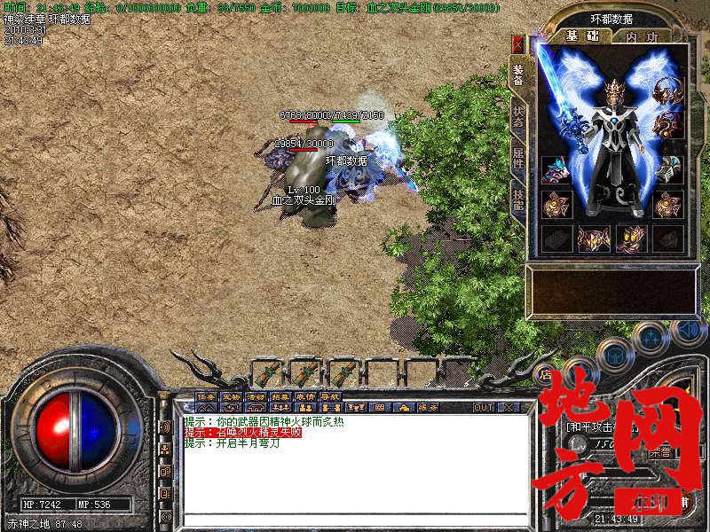 214428elgpl1latuo2t751.bmp