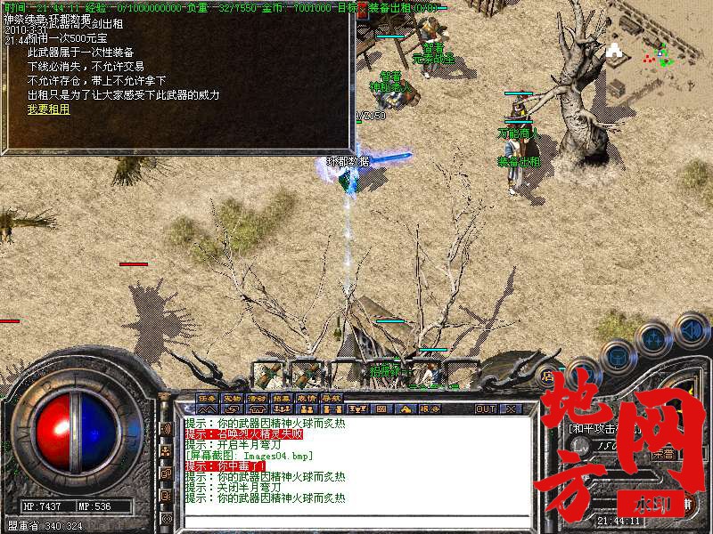 214428ypy7jtrszv3wtbaa.bmp