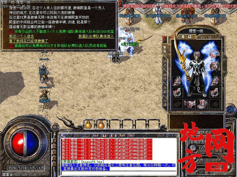 214433odi8y8n8g55eygm8.bmp
