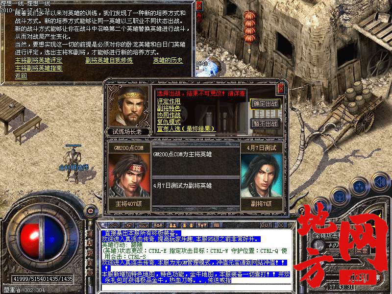 214435h02toqr2qxro0wvt.bmp