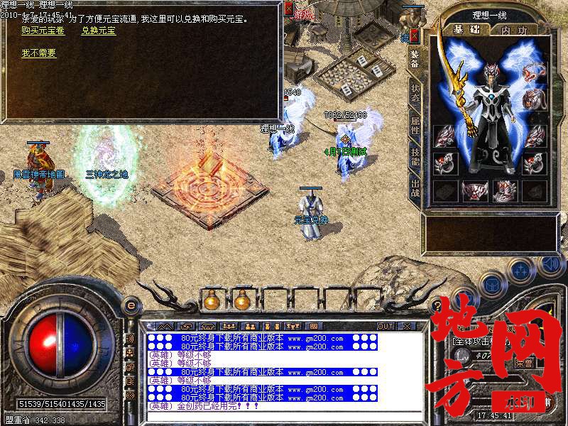 214436wb56xhj919ehmj9g.bmp
