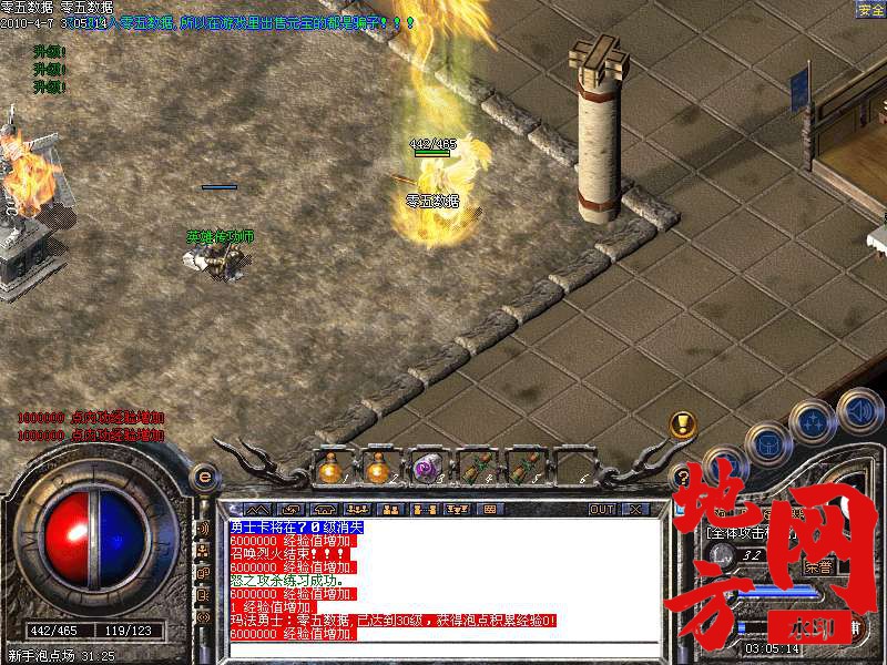 214449wxdiijm5igis81s8.bmp