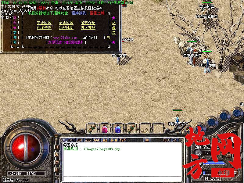214709mp0hz5rzr05r13lc.bmp