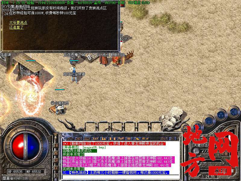 214712csw3fsskacfe33wy.bmp