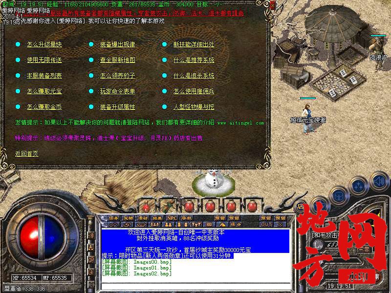214716lcu62hl0635l2cnu.bmp