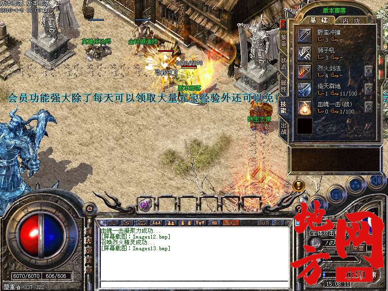 214739xycdjrj10uusu3ly.bmp