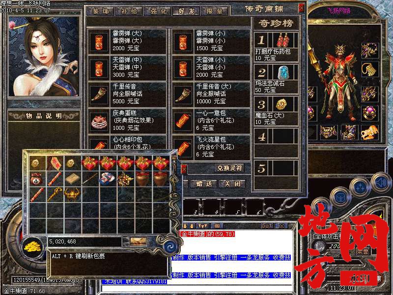 214741az61vxzrl1rfpk1p.bmp
