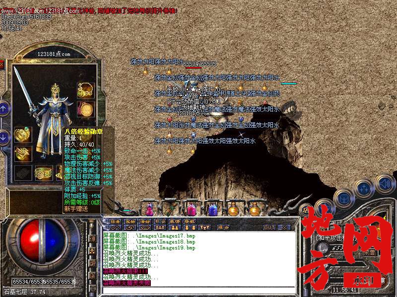 214747k3rwe4z4sc72y277.bmp