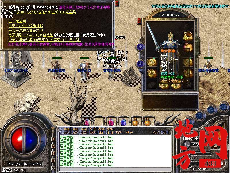 214747oxg3xbkvd4w34bvx.bmp