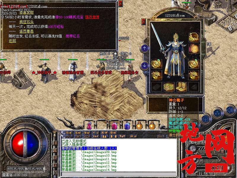 214748ox3cx83mcbhr8bm1.bmp