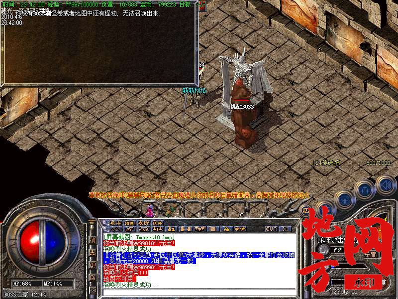 214752s9njwf0zztjj0rrt.bmp