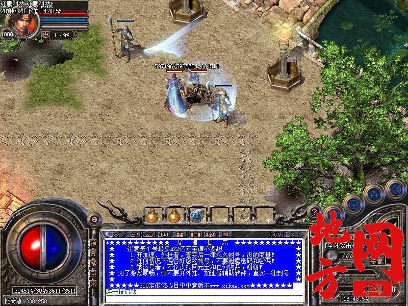 214800g22rhiix2x2vr4qv.bmp