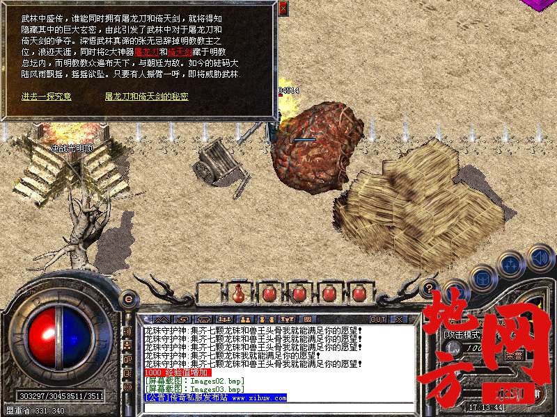 214801s4h04ww1b6bpx1d0.bmp