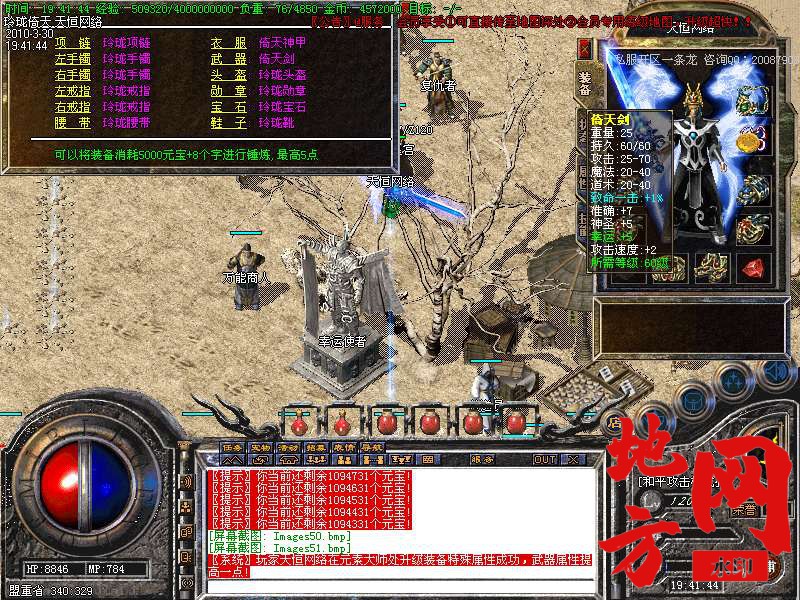 214811w59qn9oq5con5bla.bmp