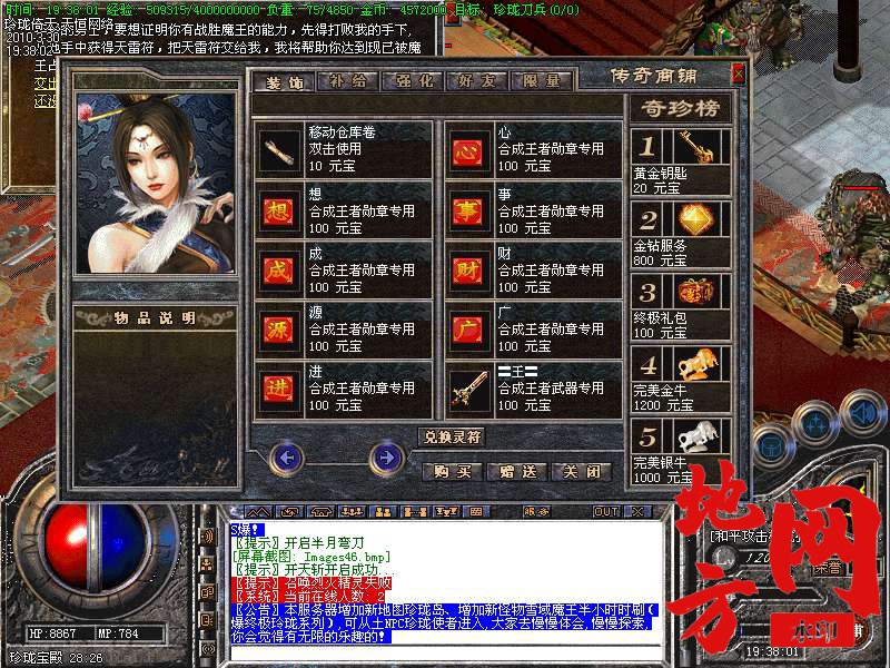 214812iaaa3hui6o83c2ic.bmp
