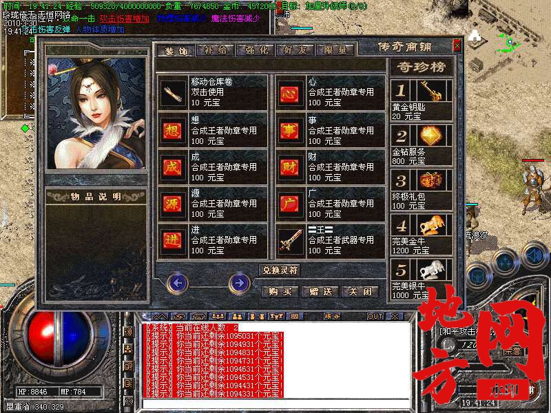 214812xdnck7f9kcvnainv.bmp