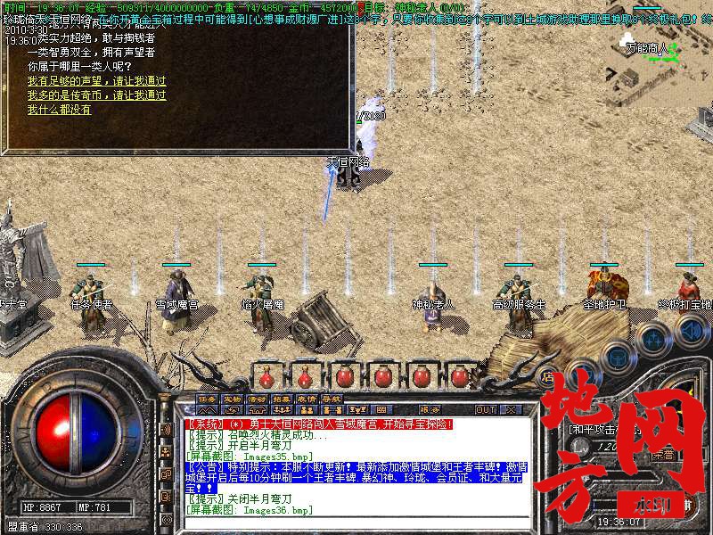 214816b9zkiv0abhix8uea.bmp