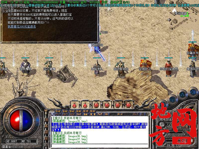 214816jamirmiezj4wm773.bmp