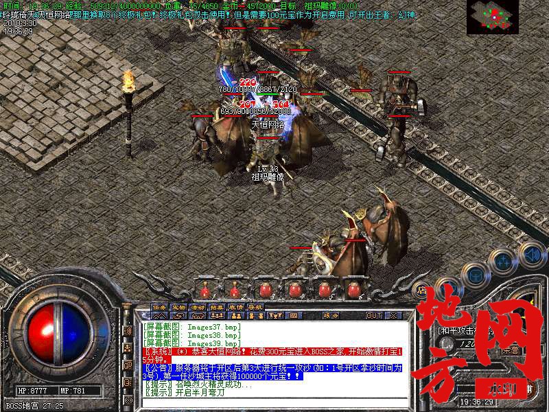 214816pz08jtv6mssj744z.bmp