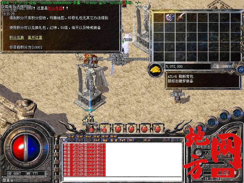 214823y7pmno088wt30zgw.bmp