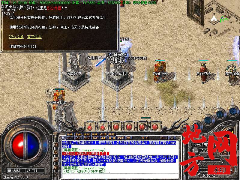 214824dx6aa5eqz6xs6k8x.bmp