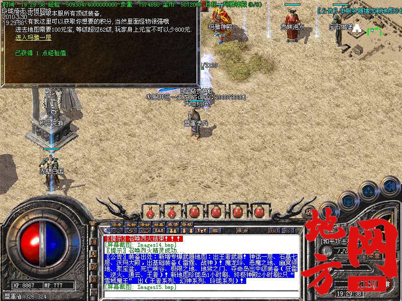 214825juatz80a3rmtgx83.bmp