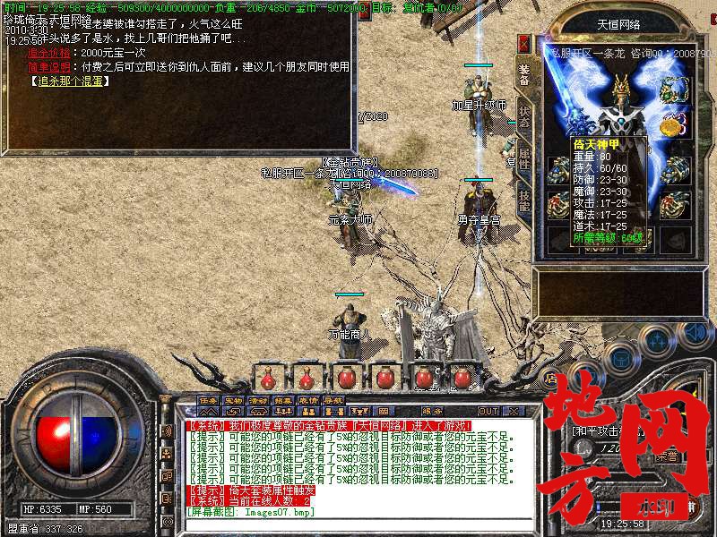 214828x3w82gvaavvu86v6.bmp