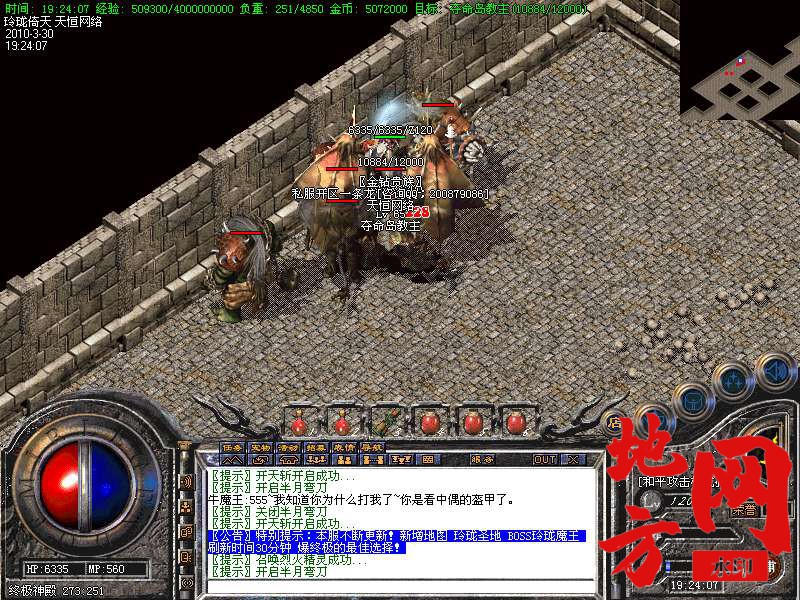 214829wro9f033uioslv58.bmp