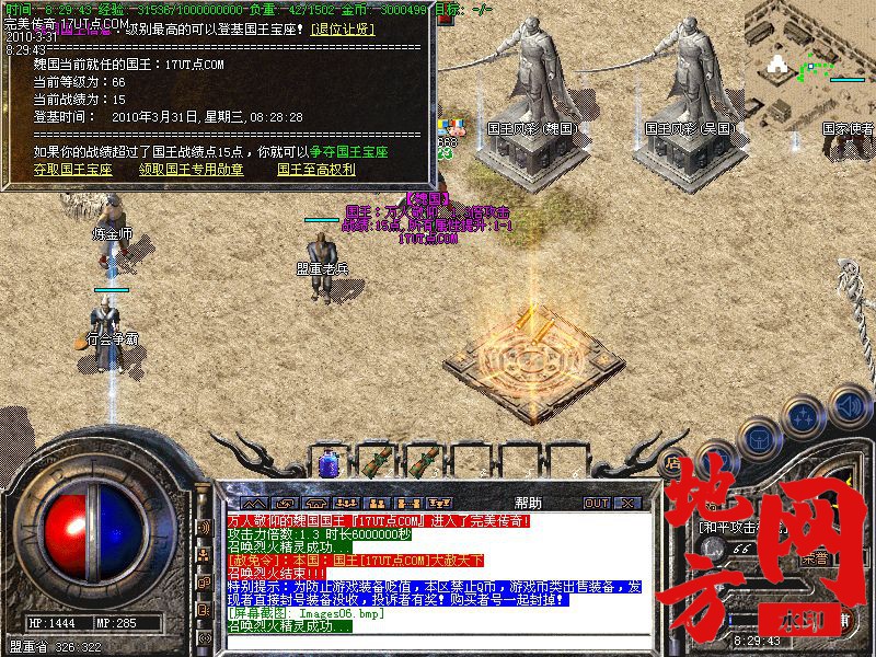 214848wnedn3sbgnnnwntk.jpg