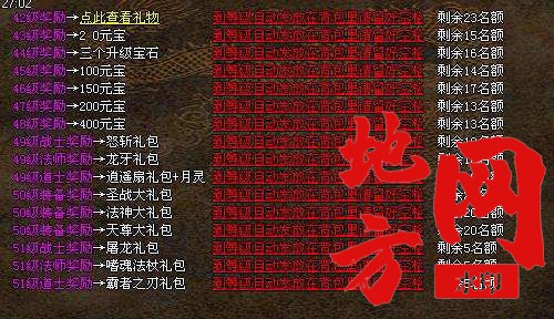 214853sk0g66kfkagn792p.bmp