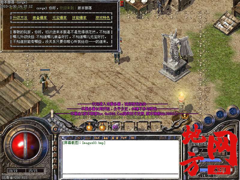 214857dmb5ow4cyb4bsoqi.bmp