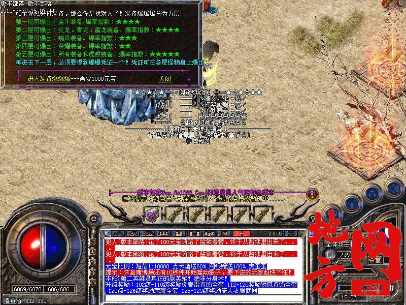 214857xtcotze9bh8chghb.bmp