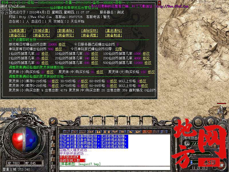 214900t9nahxnz8zbmok5g.bmp