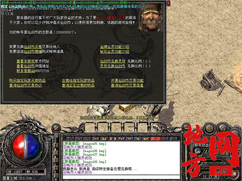 214904tkkefc36ool3hbyx.bmp