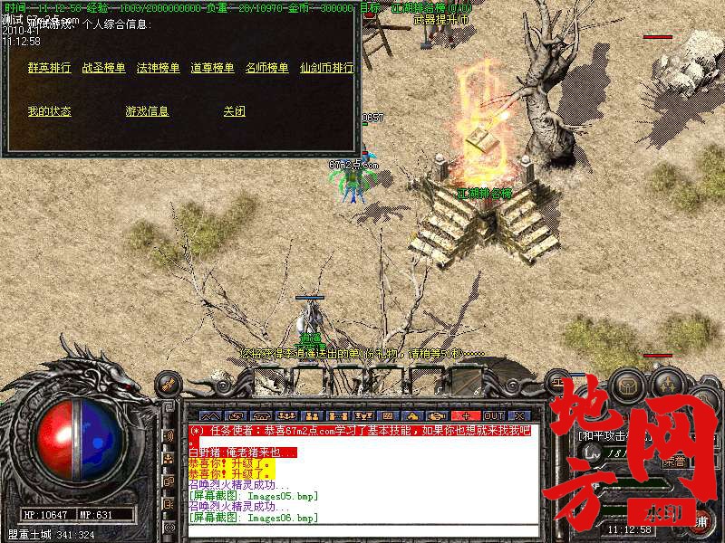 214905vauodosaznxazn65.bmp